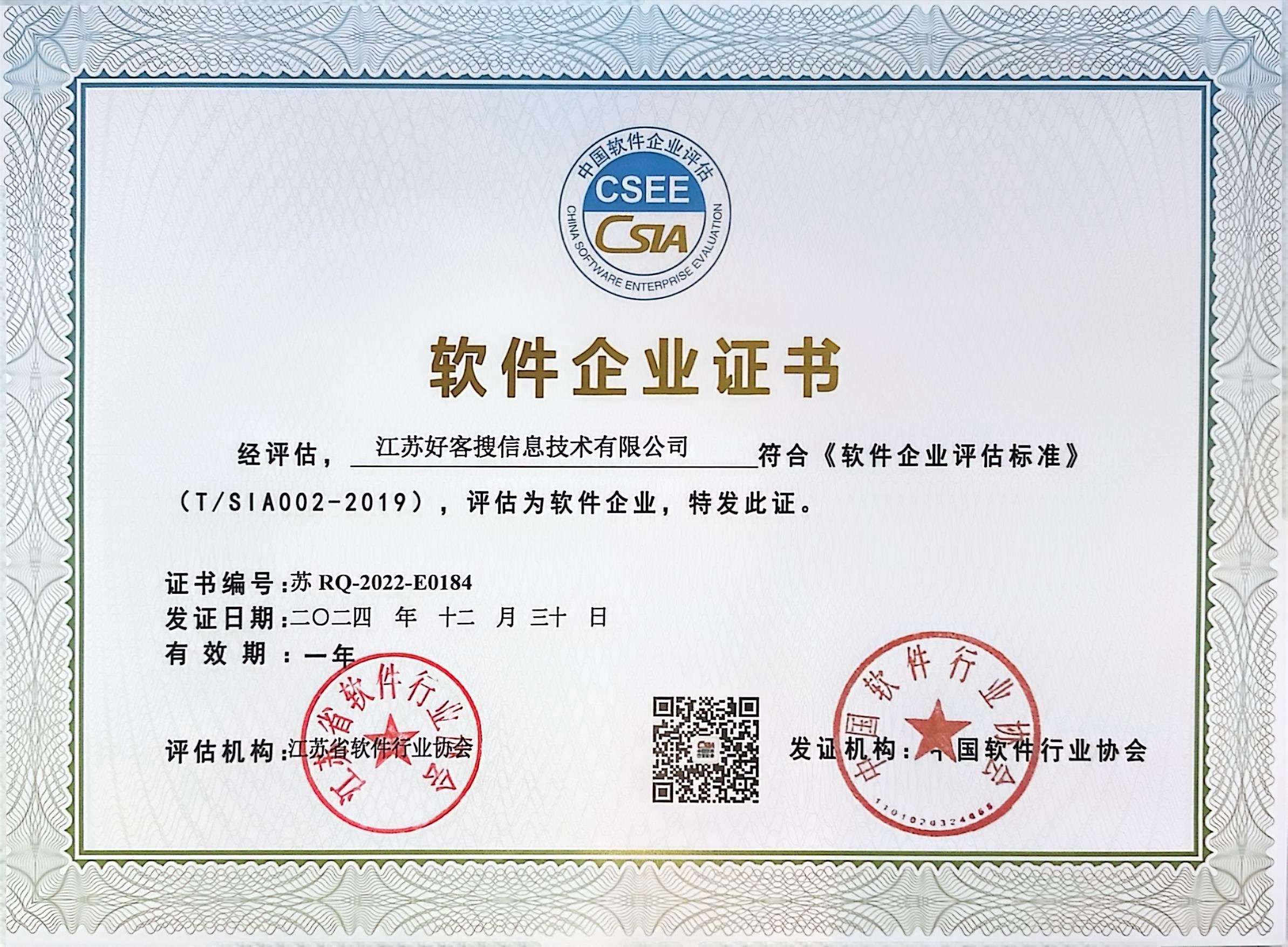 埇桥关键词排名怎么做?